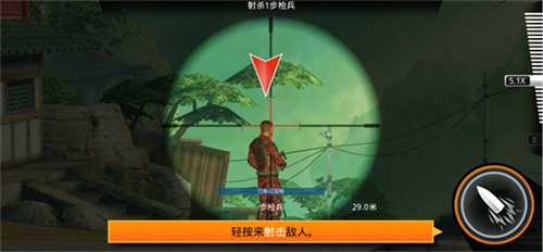 游戏攻略截图6