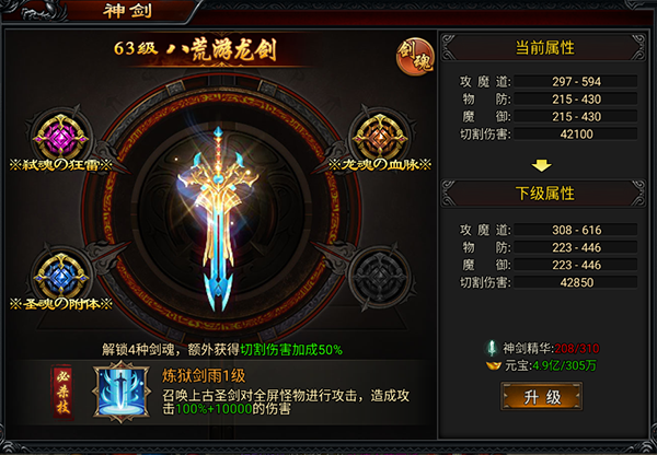 系统玩法攻略1