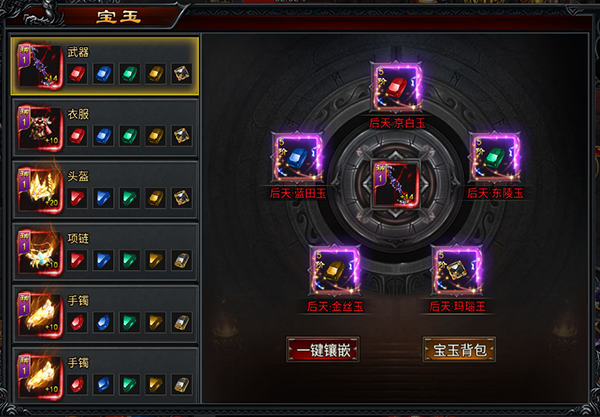 系统玩法攻略2