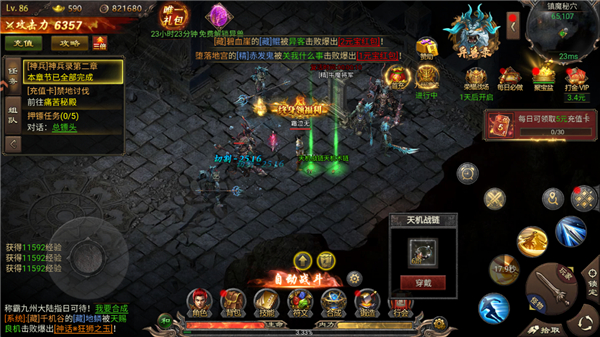 新手入门指南4