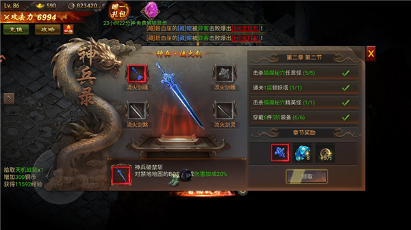 新手入门指南5