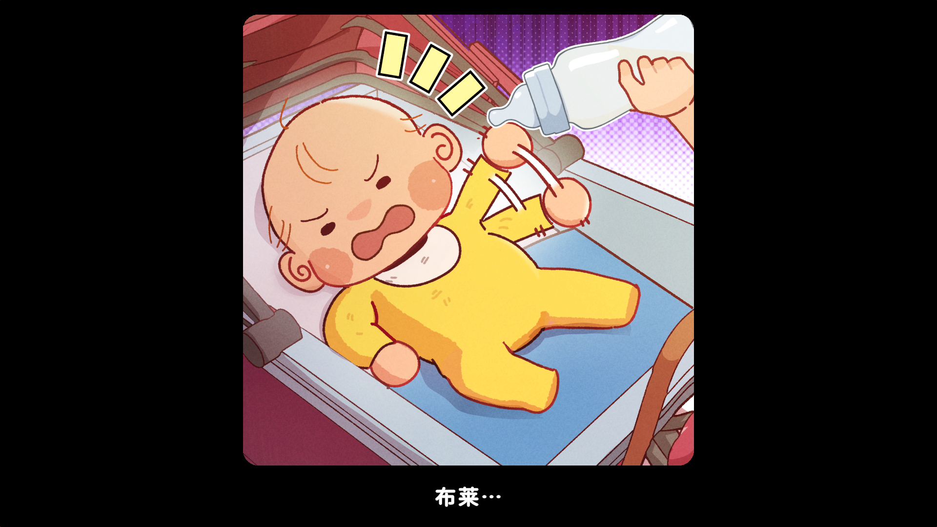 怎么设置中文截图4