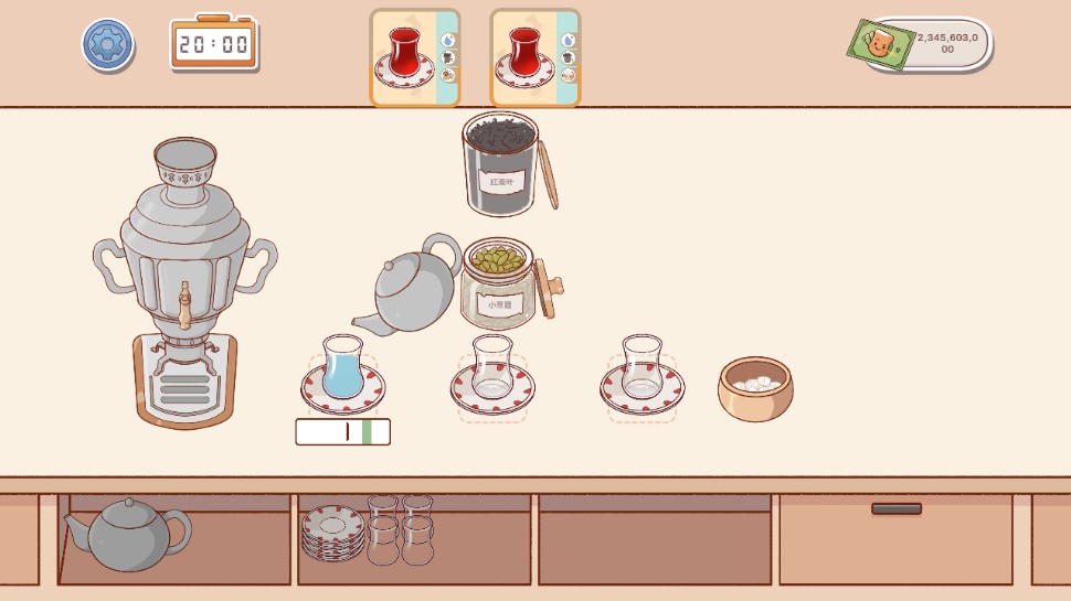 怎么制作饮品截图4