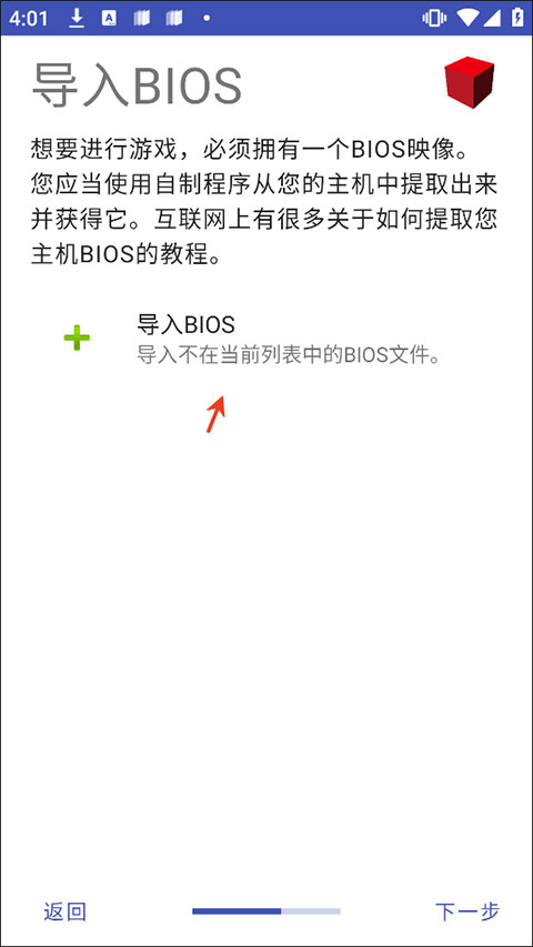 游玩教程截图1
