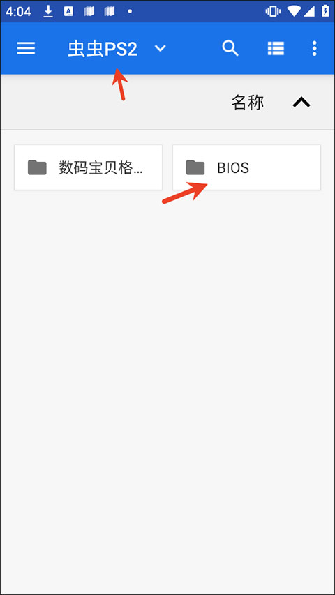游玩教程截图2