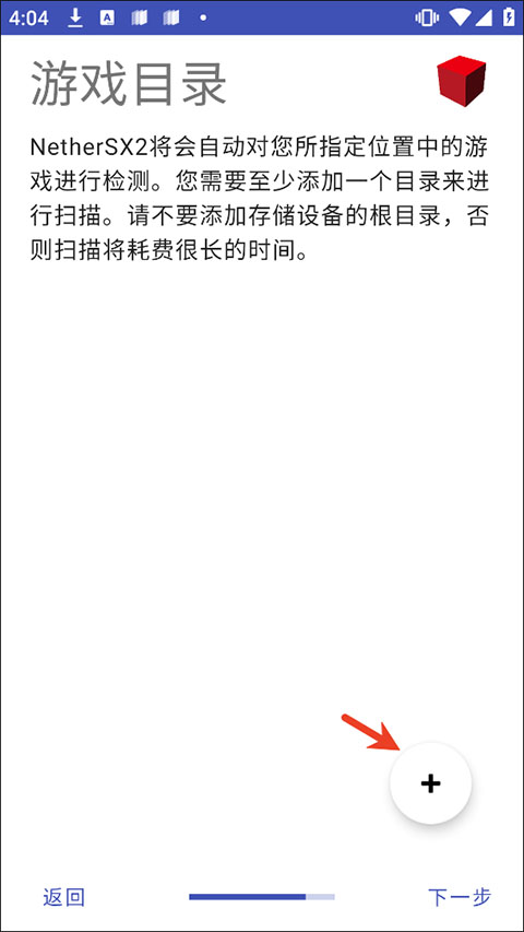 游玩教程截图3