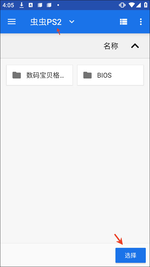 游玩教程截图4