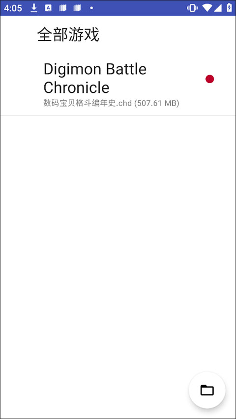 游玩教程截图5