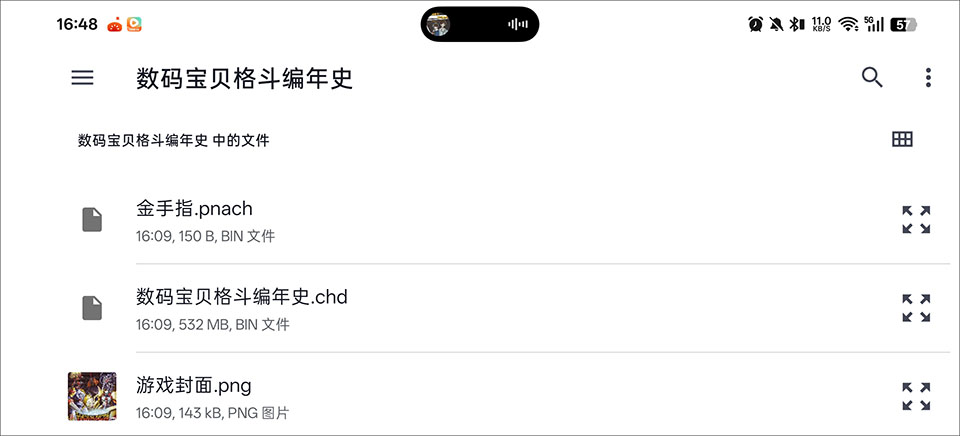 金手指使用教程截图3