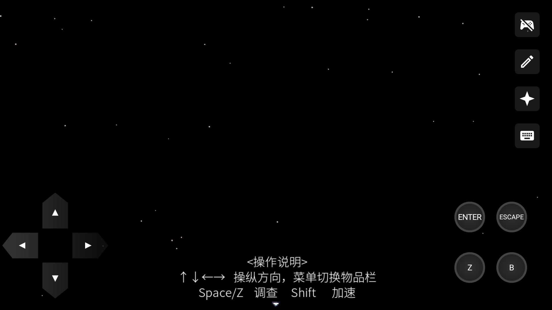 怎么玩截图2