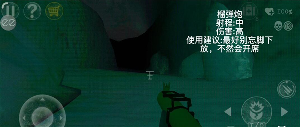 榴弹炮