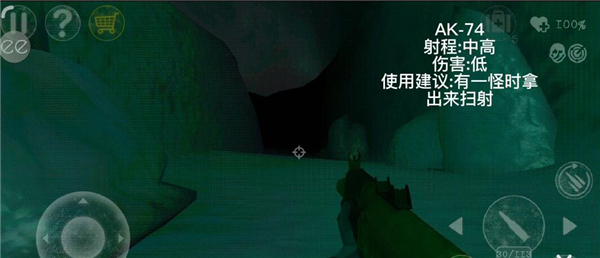 ak-74