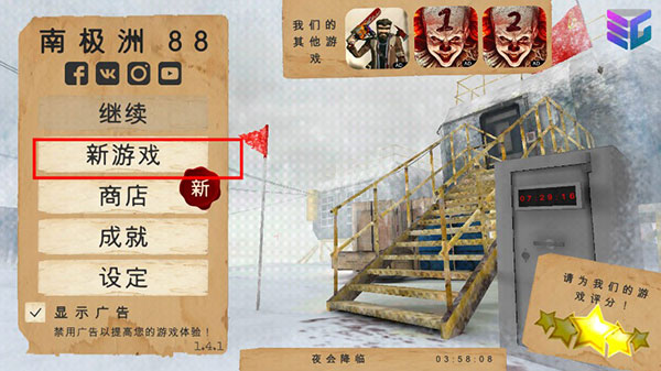 游戏攻略1