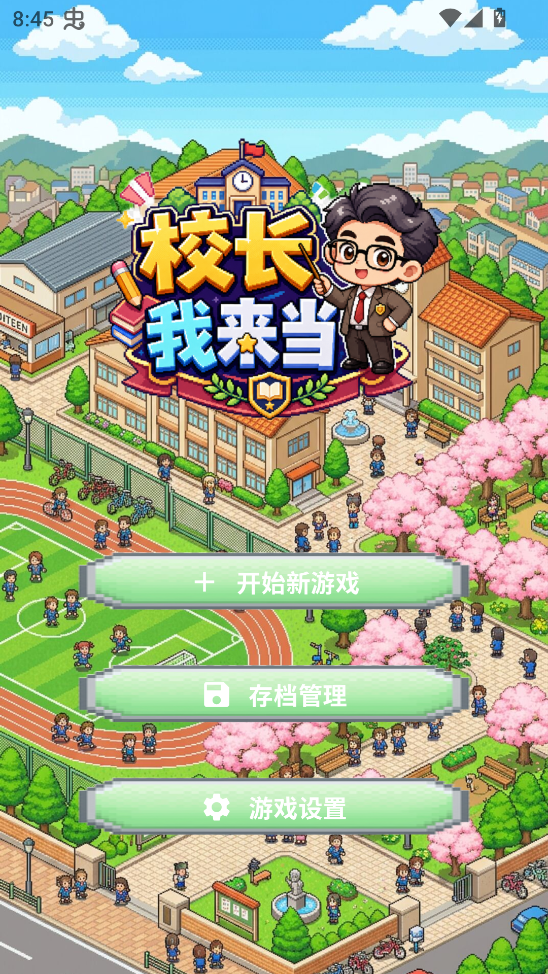 怎么玩截图1