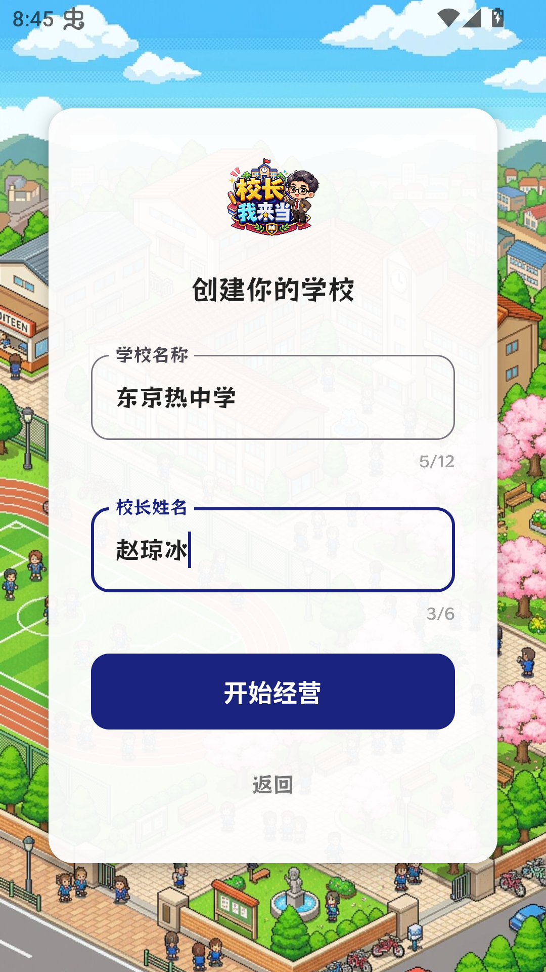 怎么玩截图2