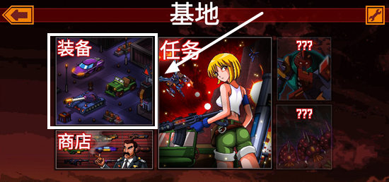 剑闪小爆哥怎么兑换截图1