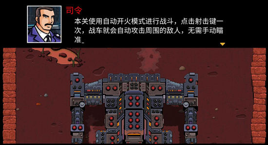 攻略截图1
