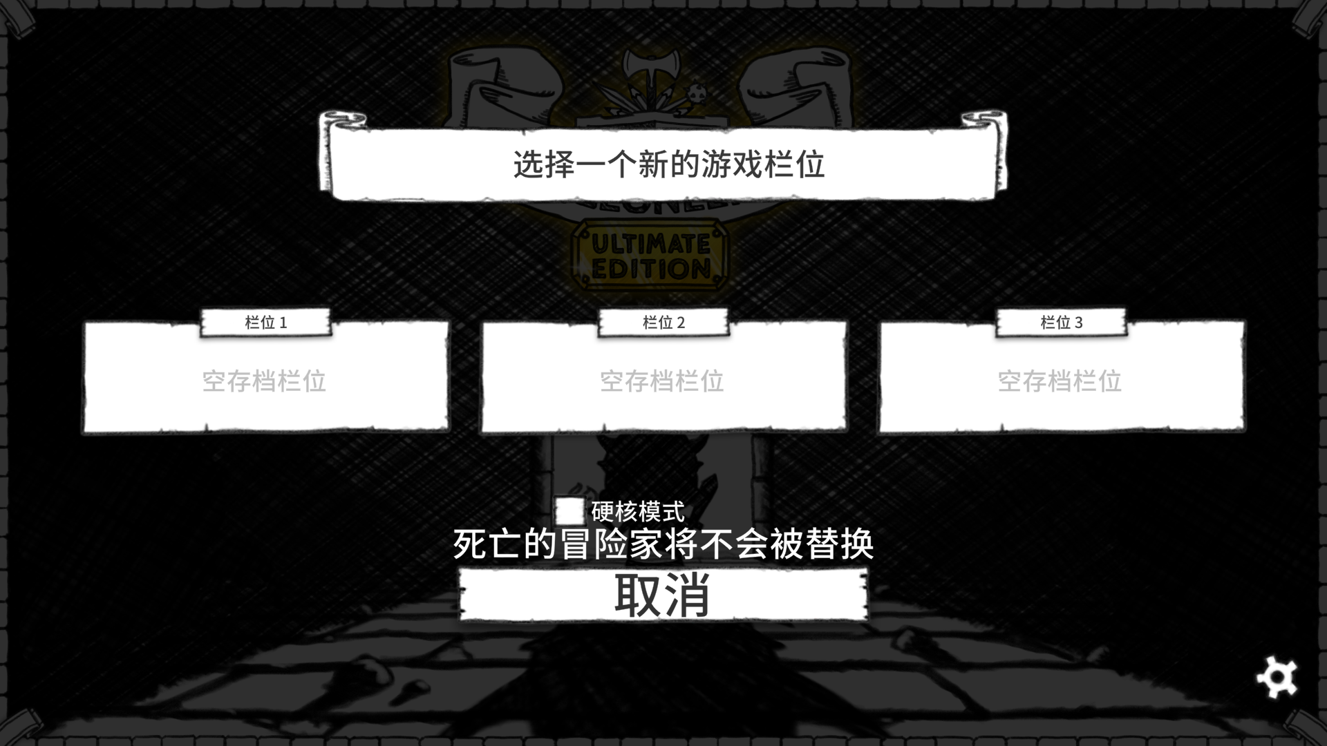 游戏攻略截图2