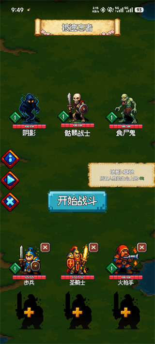 游戏攻略6