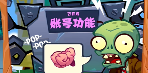 游戏秘籍截图1