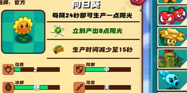 游戏秘籍截图2