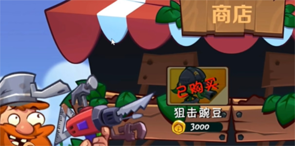 游戏秘籍截图3