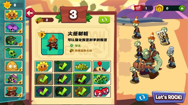 怎么玩截图4
