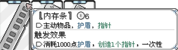 指针玩法机制介绍说明截图1