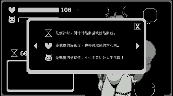 怎么玩截图1
