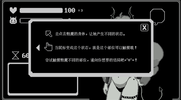 怎么玩截图2