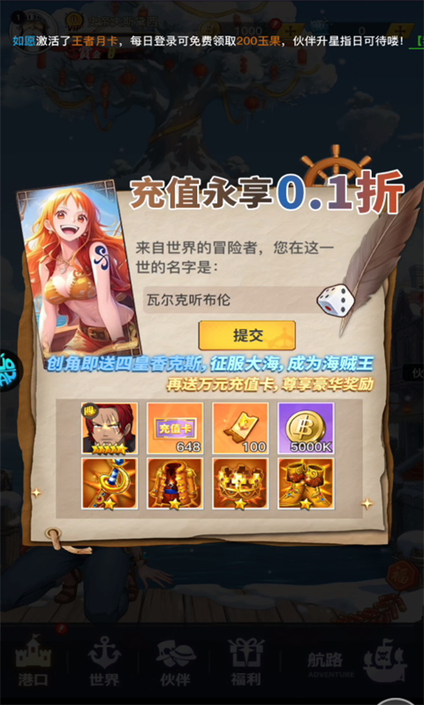 怎么玩截图1
