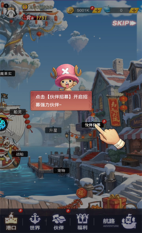 怎么玩截图2