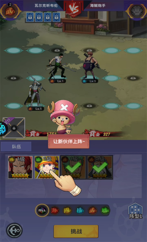 怎么玩截图3