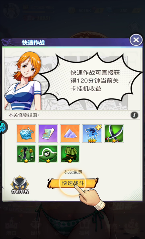 怎么玩截图5