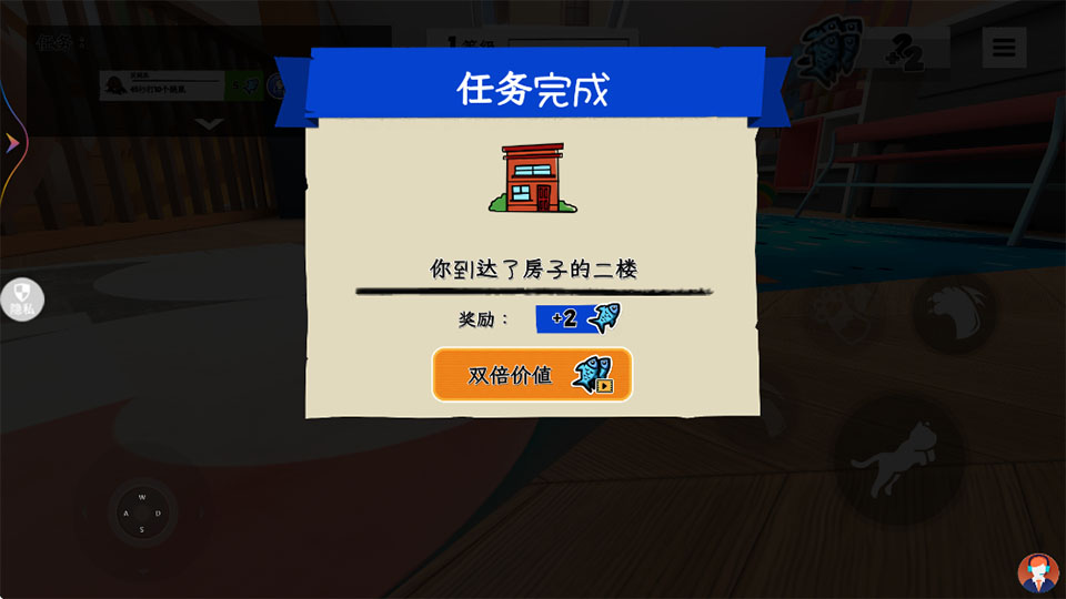 游戏攻略3