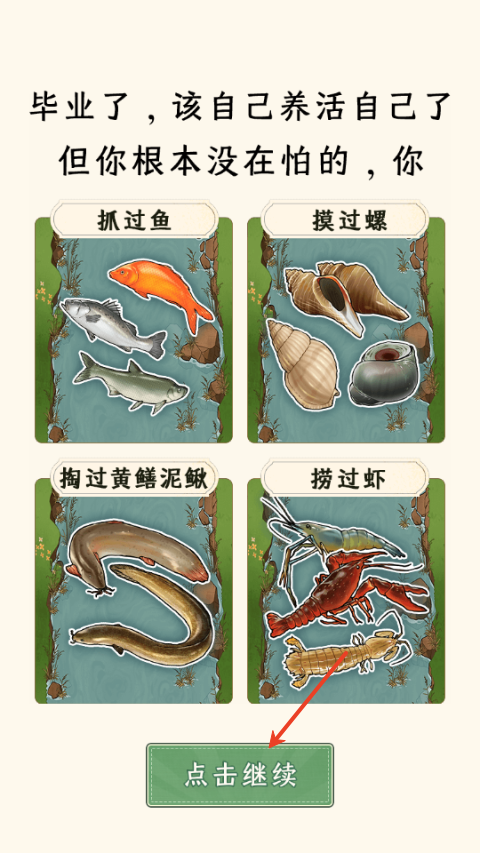 游戏攻略1