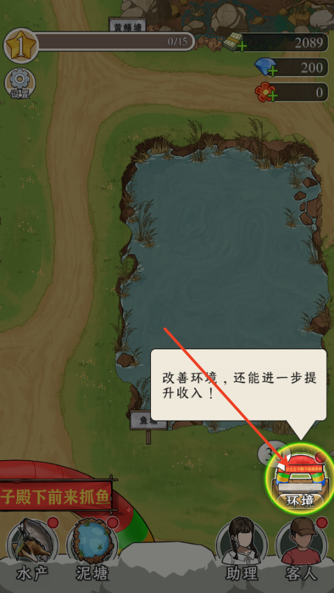 游戏攻略5