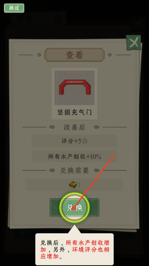 游戏攻略8