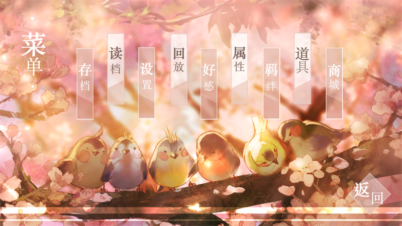 怎么玩截图2