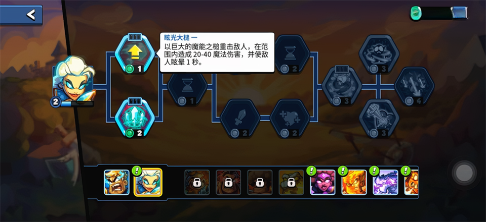 全新玩法机制截图2