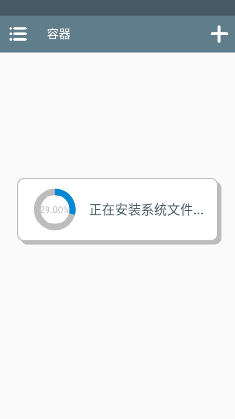 游戏攻略截图1