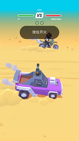 游戏攻略4