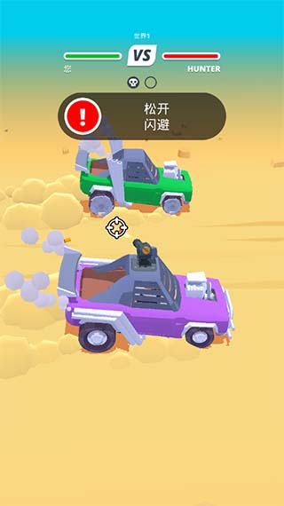 游戏攻略5