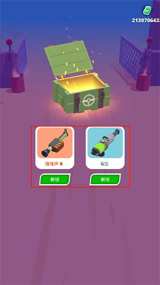 游戏攻略6