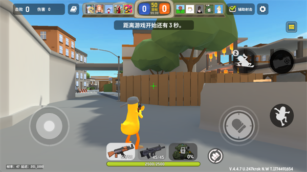 游戏攻略1