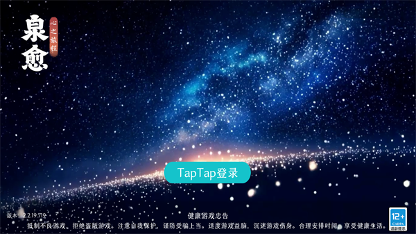 游戏攻略1