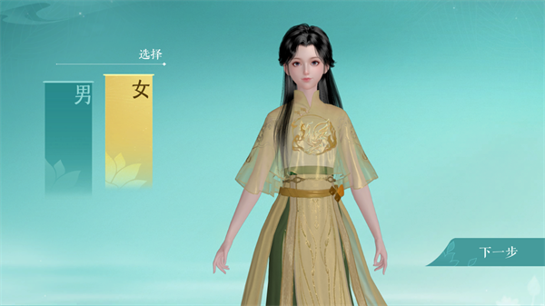 游戏攻略2