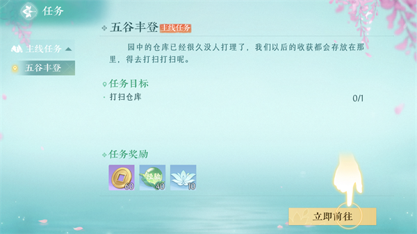 游戏攻略3
