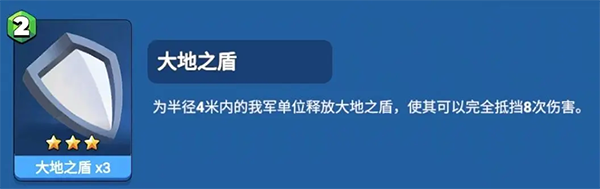 游戏攻略1