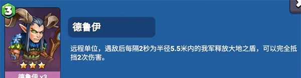 游戏攻略3